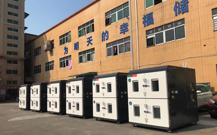高低溫交變濕熱試驗(yàn)箱保養(yǎng)說明