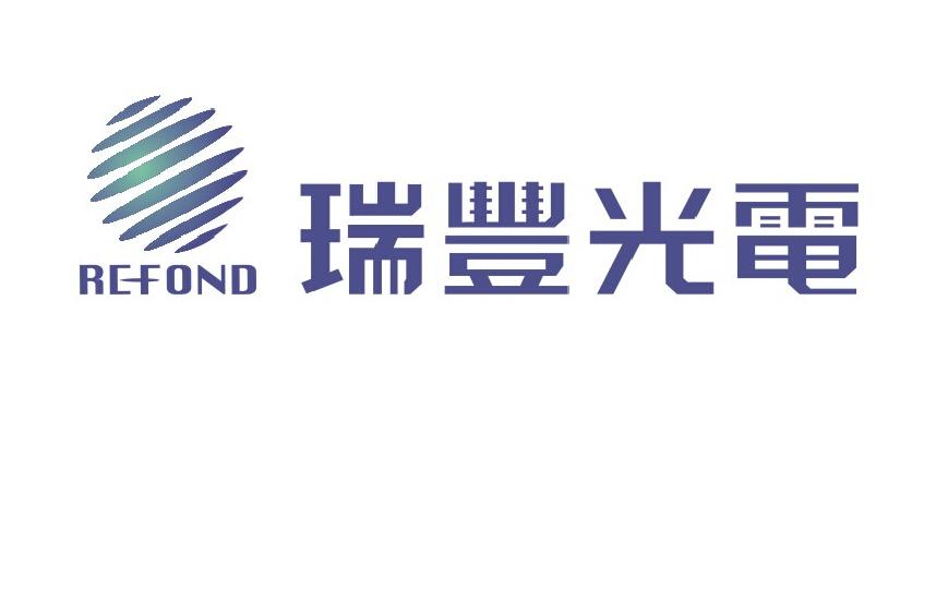 瑞禮光電