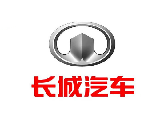 長(zhǎng)城汽車(chē)